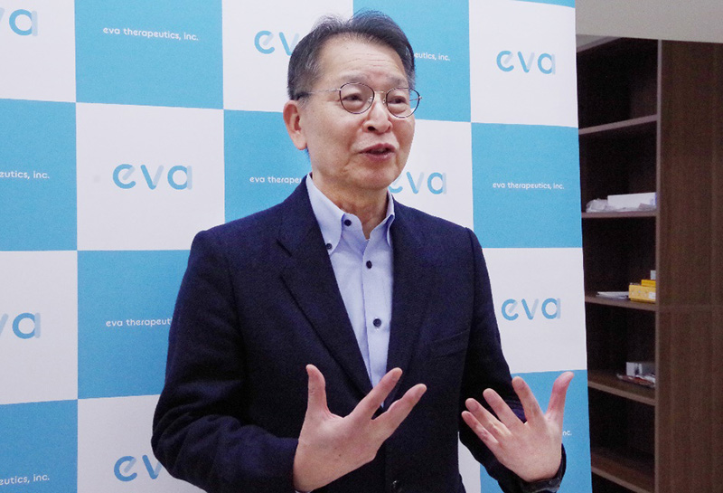 株式会社EVAセラピューティクス