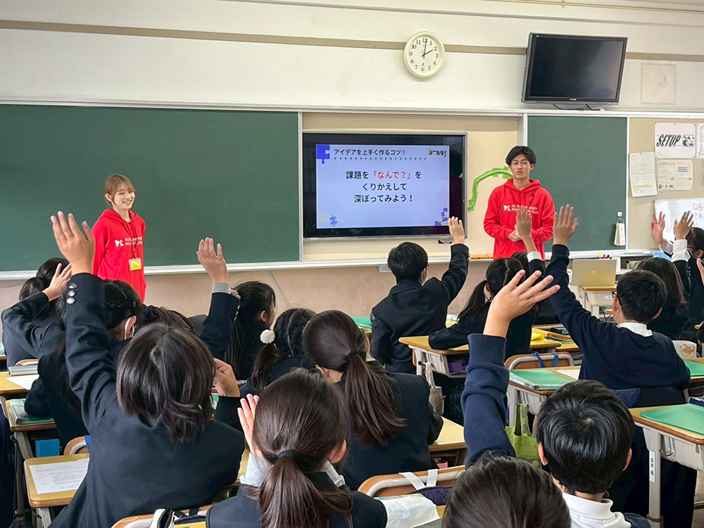 Takuto Onishi, Kobe University