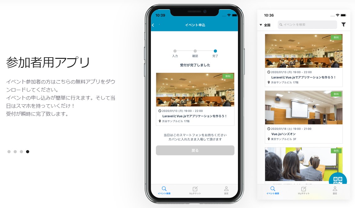 Sinumy株式会社
