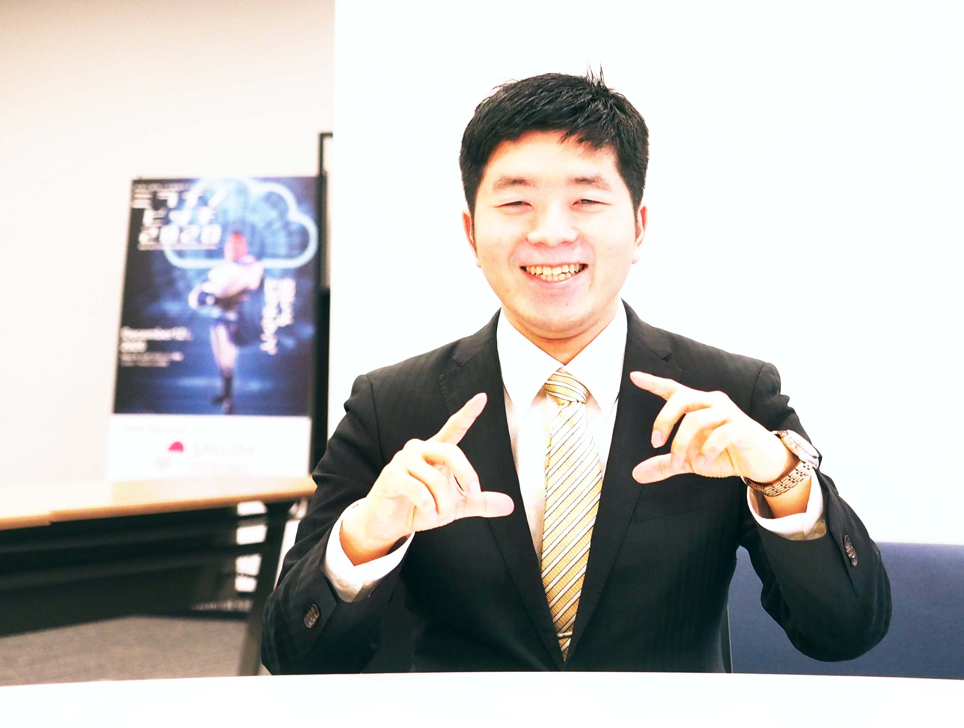 Sinumy株式会社