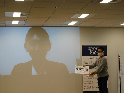 一般部門 NICT賞 医療法人恵典会 高村惣裕氏と伊藤健吾審査員