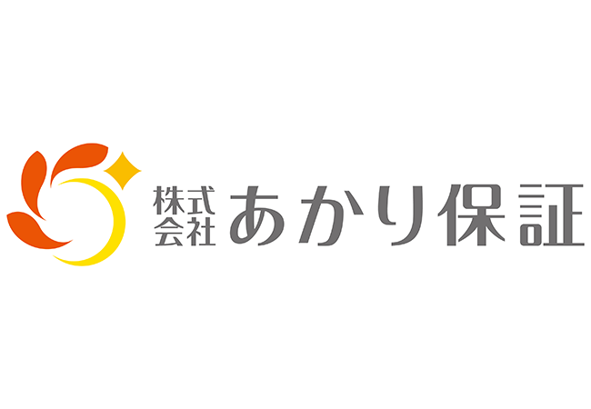 株式会社あかり保証