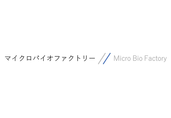 マイクロバイオファクトリー株式会社