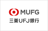 MUFG 三菱UFJ銀行