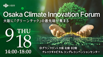Osaka Climate Innovation Forum