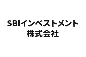 SBIインベストメント株式会社