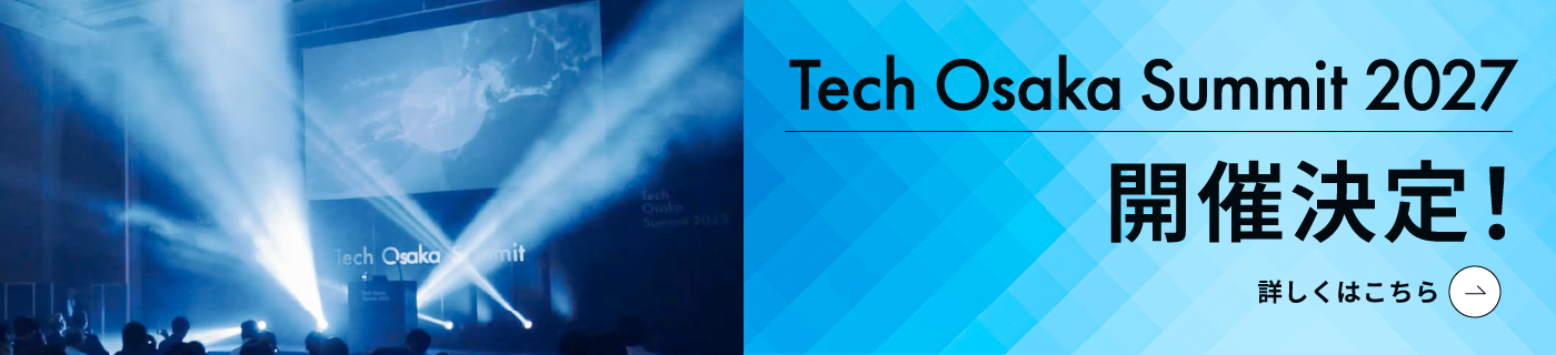 Tech Osaka Summit 2027 開催決定！