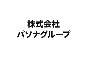 株式会社パソナグループ