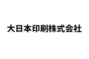 大日本印刷株式会社