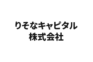 りそなキャピタル株式会社
