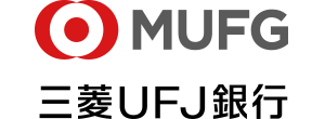 三菱UFJ銀行