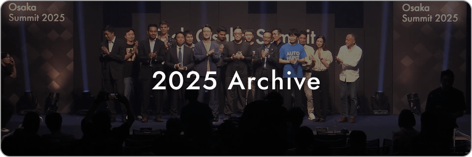 2025 Archive
