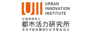 都市活力研究所
