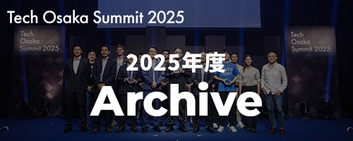 Archive2025